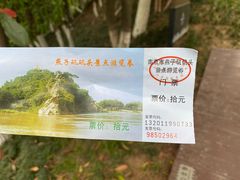 -幕燕滨江·燕子矶公园