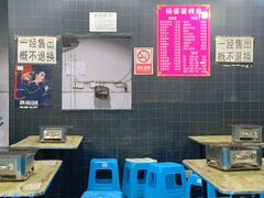 大堂-杨婆婆烤肉(文昌阁店)