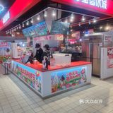 很好喝哦