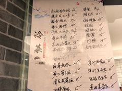 菜单-翠山·映月湖景餐厅(映月湖公园店)
