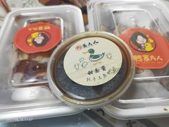 -鸭寨夫人(无锡首店)