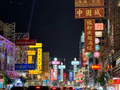 -唐人街(耀华力路)