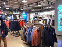 -五环Outlets(高新工厂店)