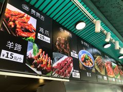 -贯贯吉·清真餐厅(浙江中路店)