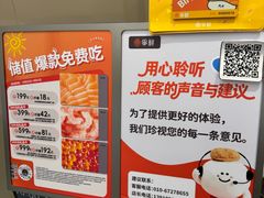 -争鲜回转寿司(东方银座店)