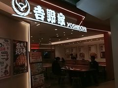 -美罗城