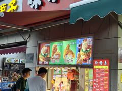 -味味香(团结湖店)