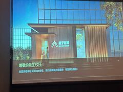 -和子足浴SPA会馆(东方之门店)