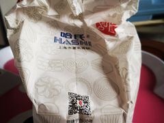 -上海哈尔滨食品厂(淮海中路店)