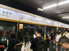 -呼家楼(地铁站)