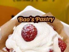 -鲍师傅糕点(淮海中路店)