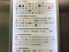 -闽龙广场