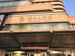 -华联广州大酒店-餐厅