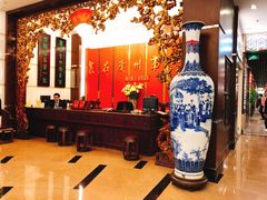 -广州酒家(文昌总店)