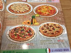 -萨莉亚意式餐厅(石鼓路店)