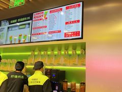 -柠檬向右(宝杨宝龙店)
