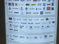 -银座mall(东直门店)