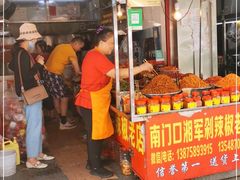 门面-南门口湘军剁辣椒老店(老长沙第一品牌店)
