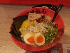 -寸屋拉面(凯德晶萃店)