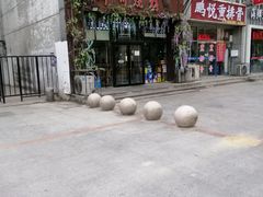 -锦州烧烤(食品街店)