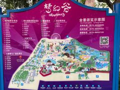 -横店影视城梦幻谷园区