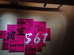 -567·密室逃脱(大良店)