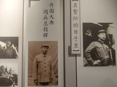 -聂荣臻元帅陈列馆