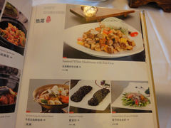 菜单-九妙坊(牡丹园店)