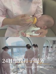 -贝欣月子中心(福清店)
