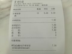 -CoCo都可(健翔桥店)