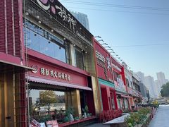 -捞神煲汤火锅(湖滨商业街店)