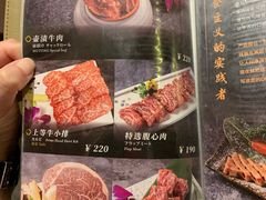 -橘焱胡同烧肉夜食(BFC外滩金融中心店)
