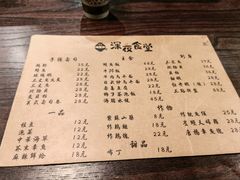 -哥哥の深夜食堂(红松东路店)