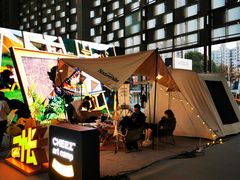 -东浩兰生上海世博展览馆