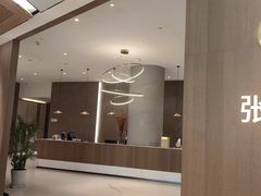 -张生记(丁香国际店)