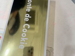 -曲奇童话(尖沙咀店)