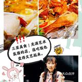 三亚美食探店：这家餐厅充满艺术氛围，连吃饭也变得文艺起来。
