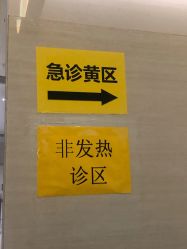 -天津市儿童医院(北辰龙岩院区)