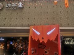 -中海环宇荟