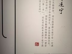 -四川宋瓷博物馆