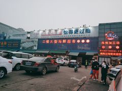 -马王堆海鲜水产市场