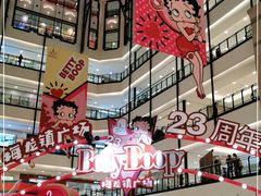 -梅龙镇广场