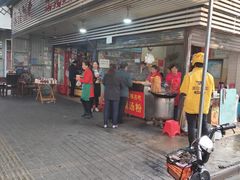 -汪记鲜鱼糊汤粉(沈阳路总店)