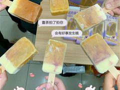 -喜茶(广州荔湾领展广场店)