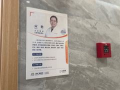 -上海仁爱医院口腔科 · 种植