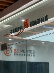 -意施精准塑形普拉提