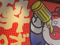 -弓二·烧鸟居酒屋(财富购物中心店)
