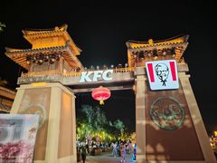 -中华郡文化旅游景区