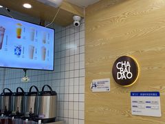 -茶百道(昌平府学路店)