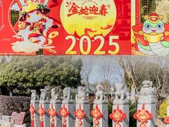 -武汉紫薇都市田园